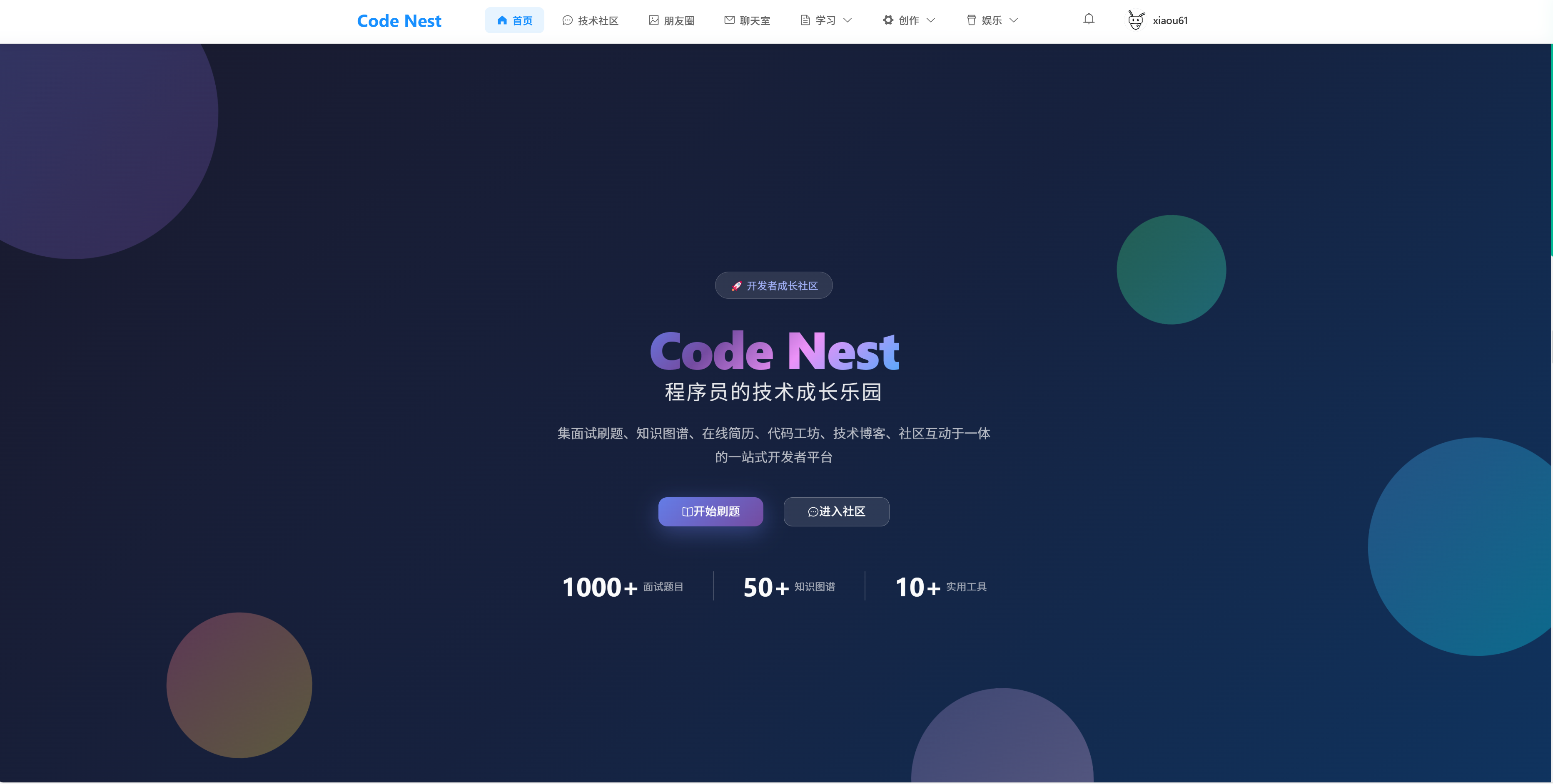 image-20260128111943563