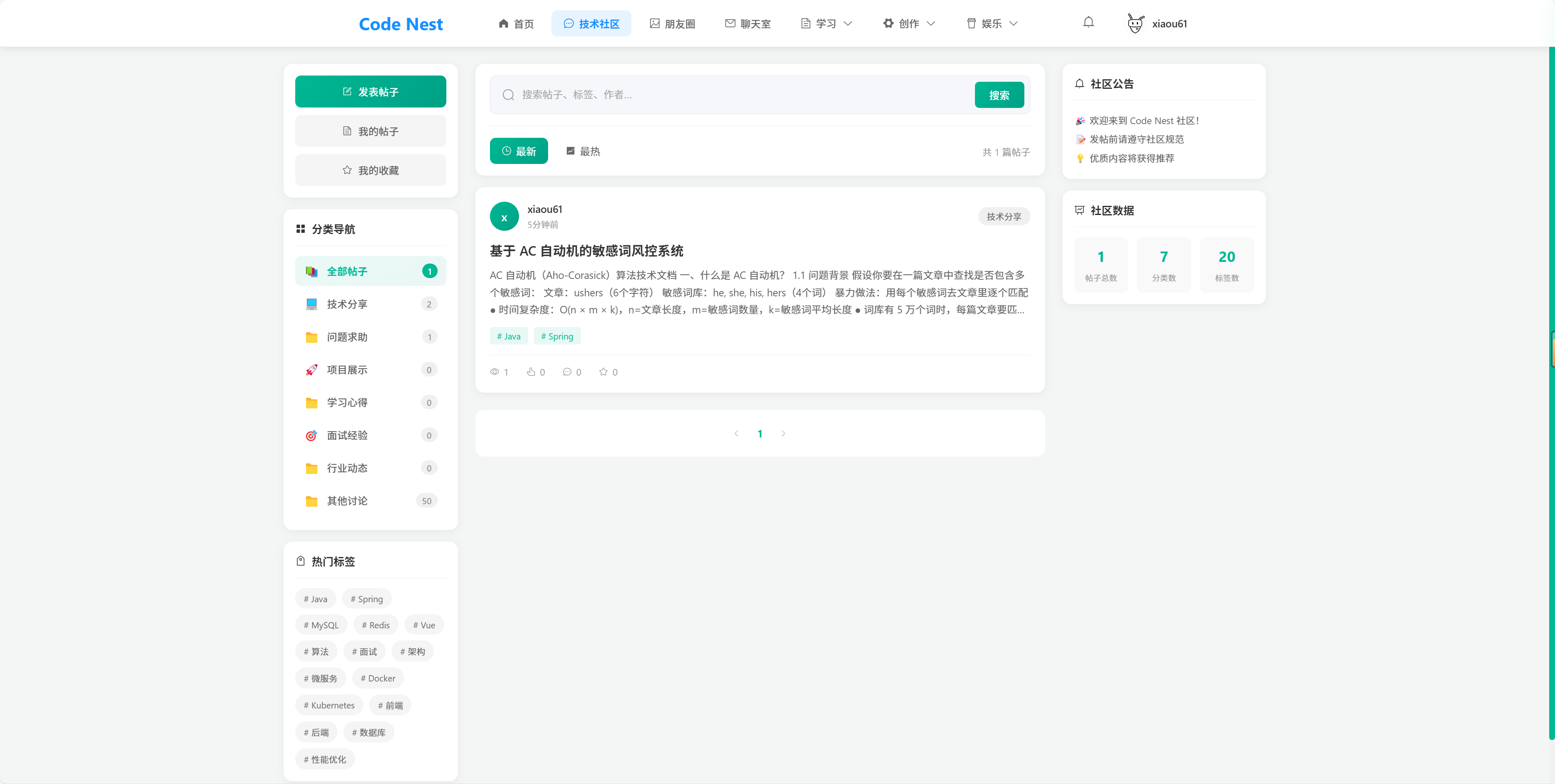 image-20260128111953084