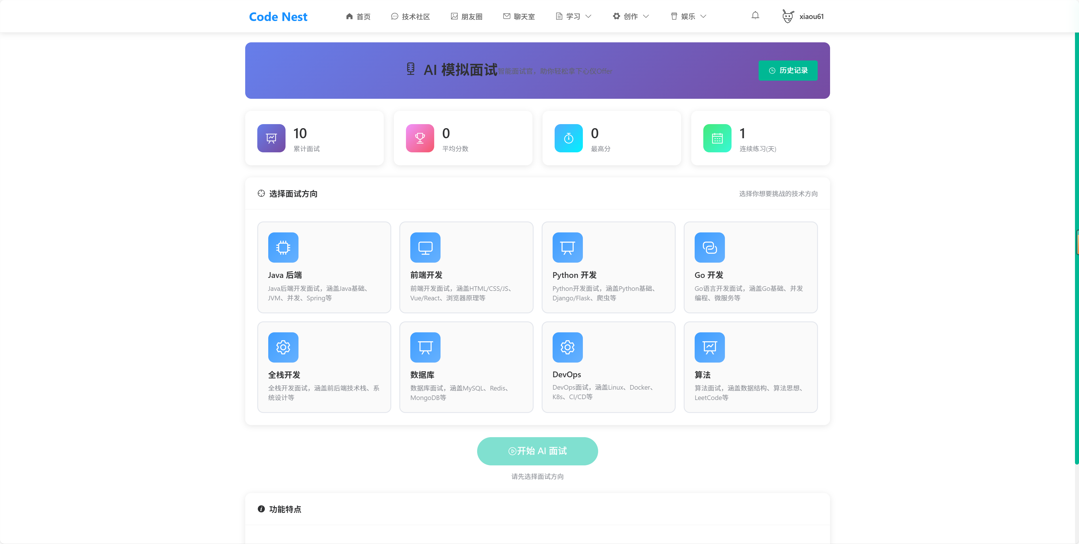 image-20260128112055648