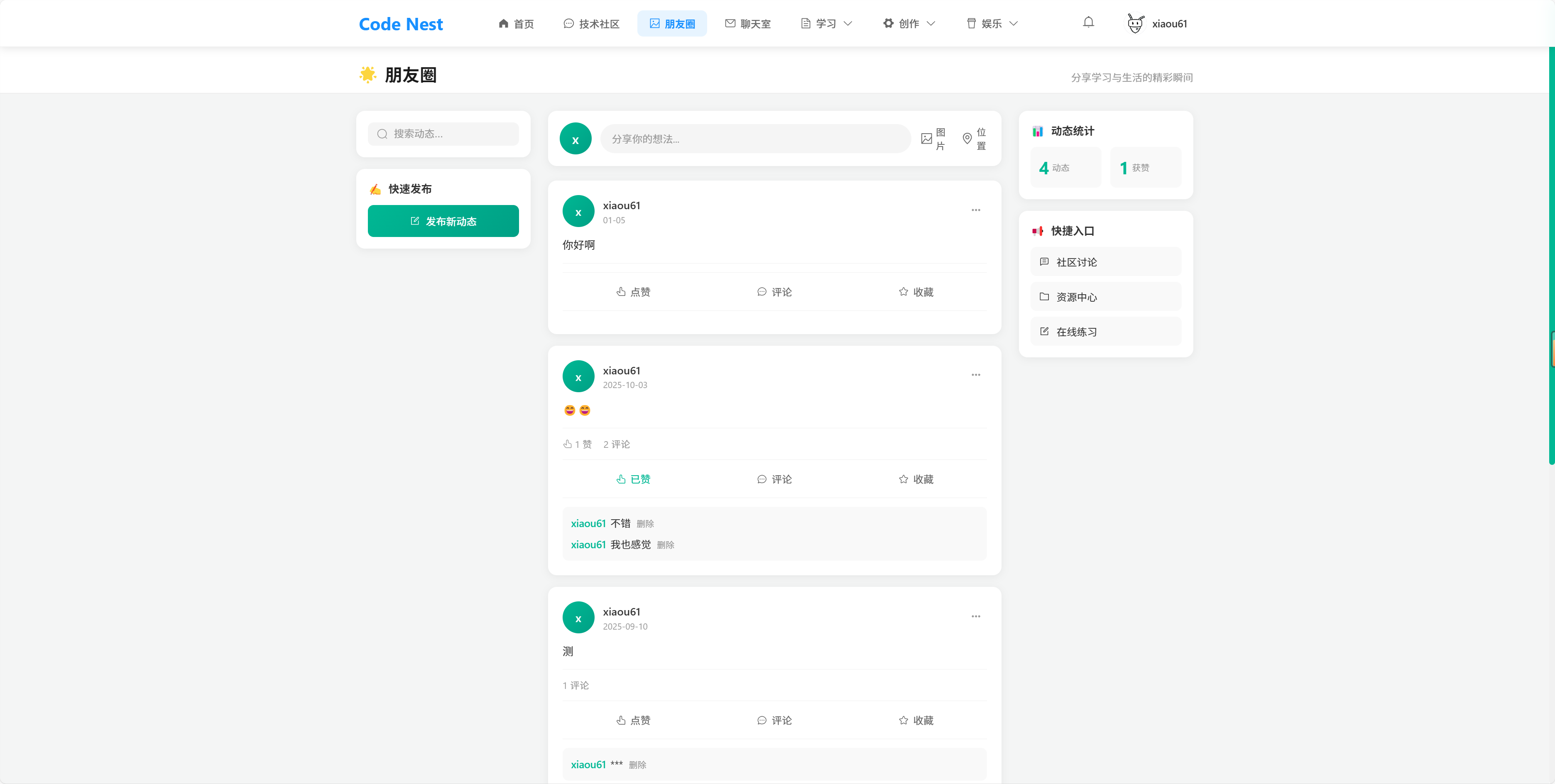 image-20260128112011807