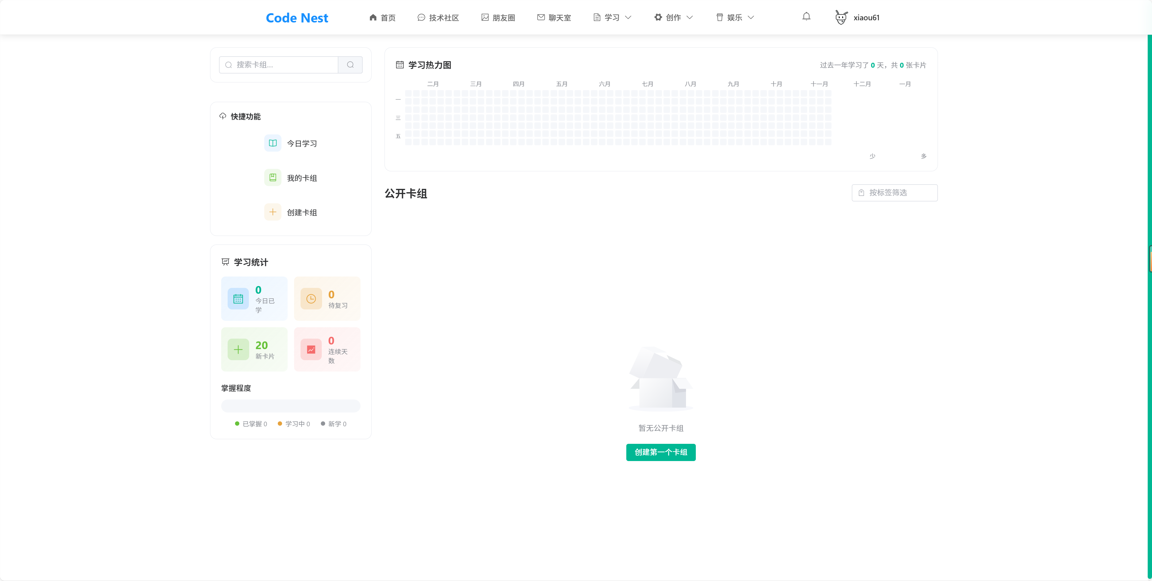 image-20260128112137308