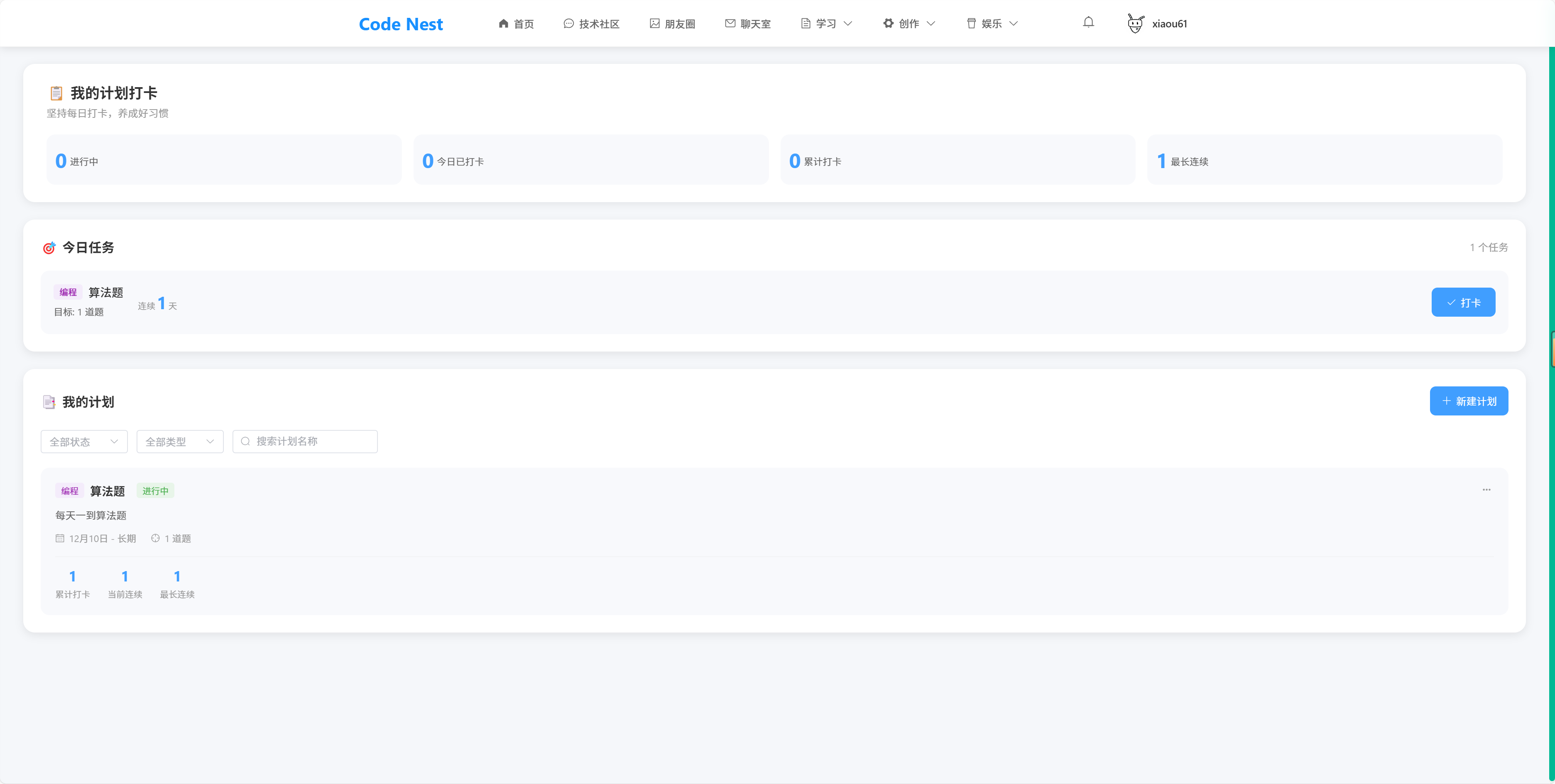 image-20260128112110606