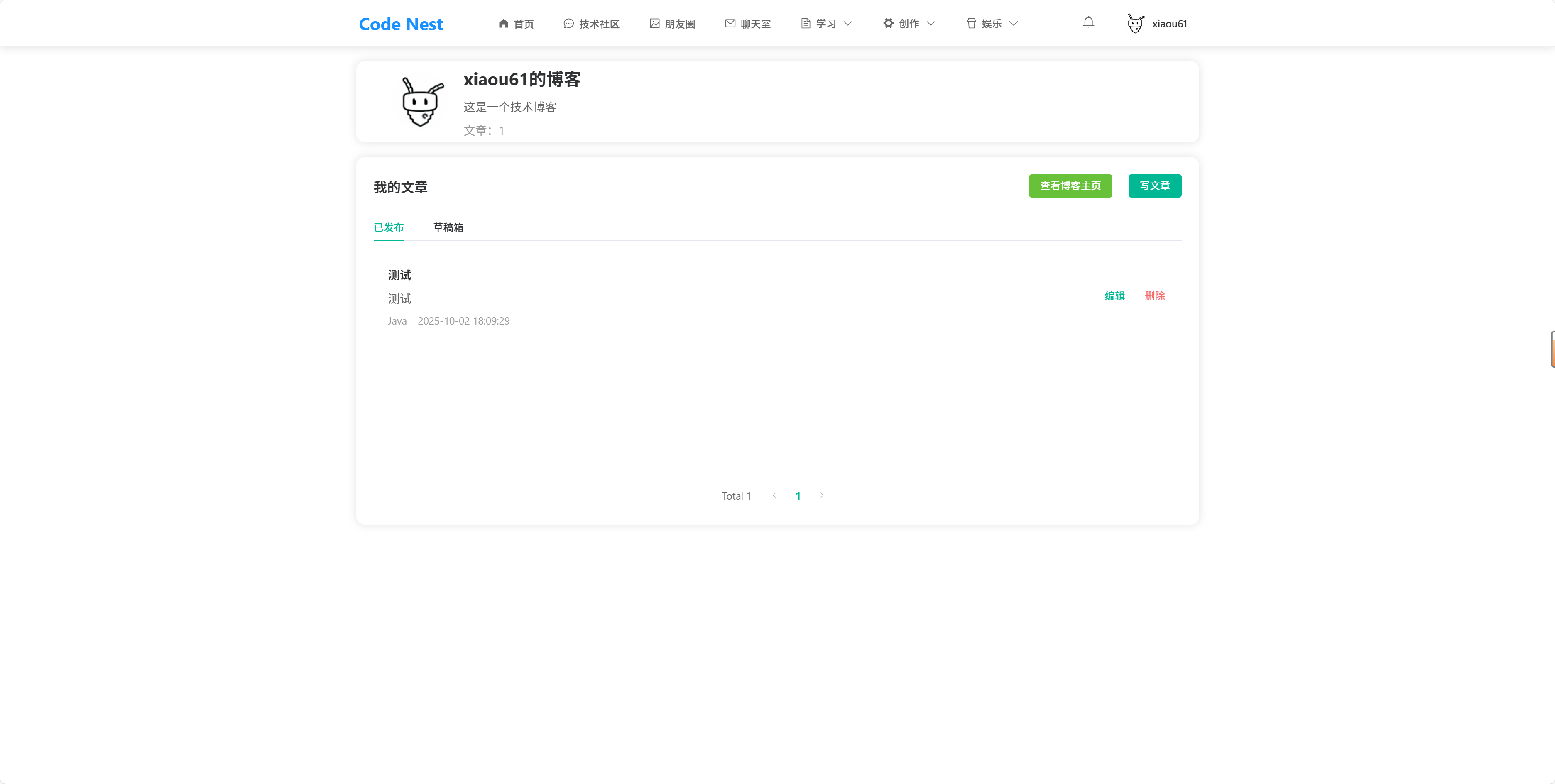 image-20260128112200018