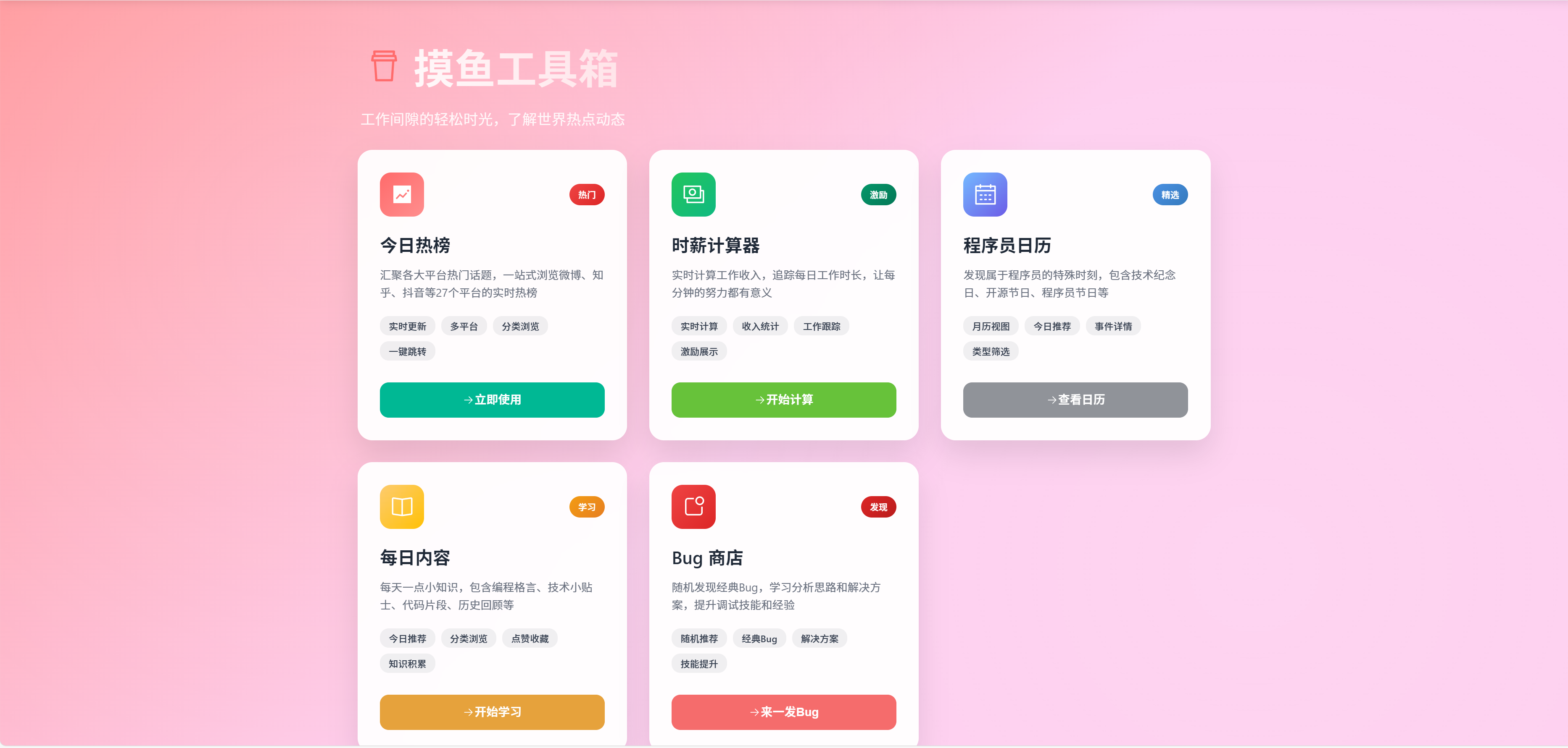 image-20260128112235813