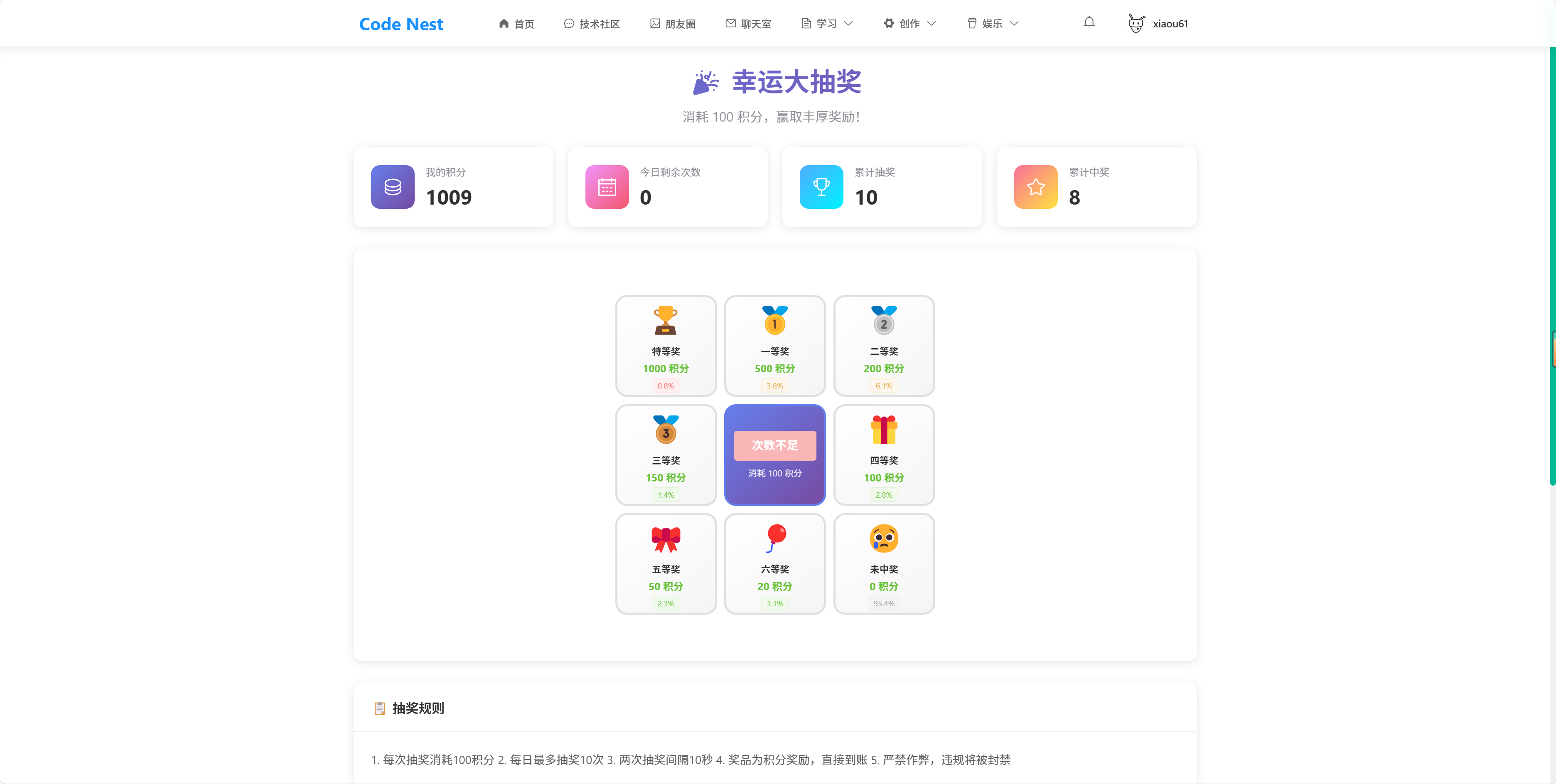 image-20260128112246514